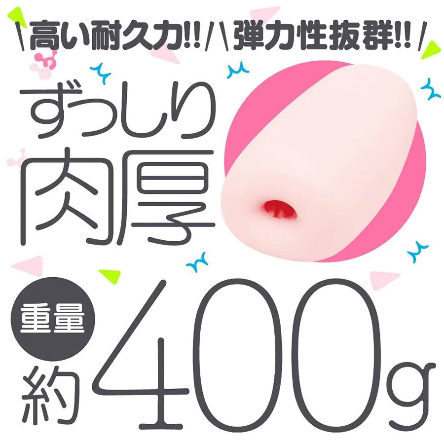 HATOPLA Tongari Soft Anime Onahole